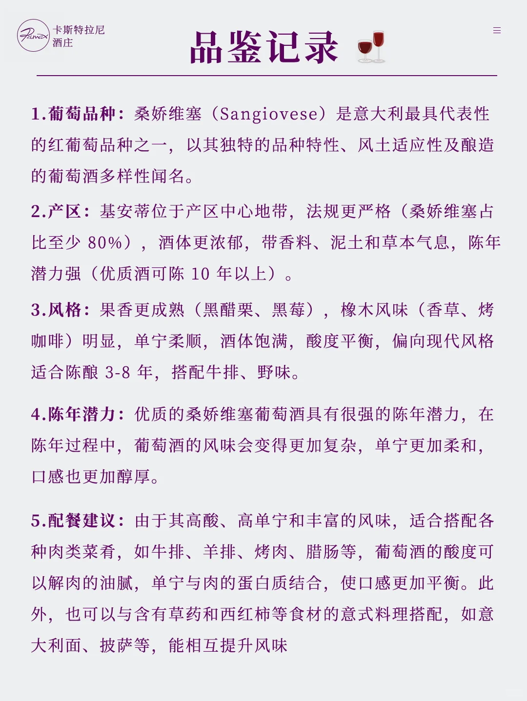 每天认识一款酒—瑞迈斯Rimax
