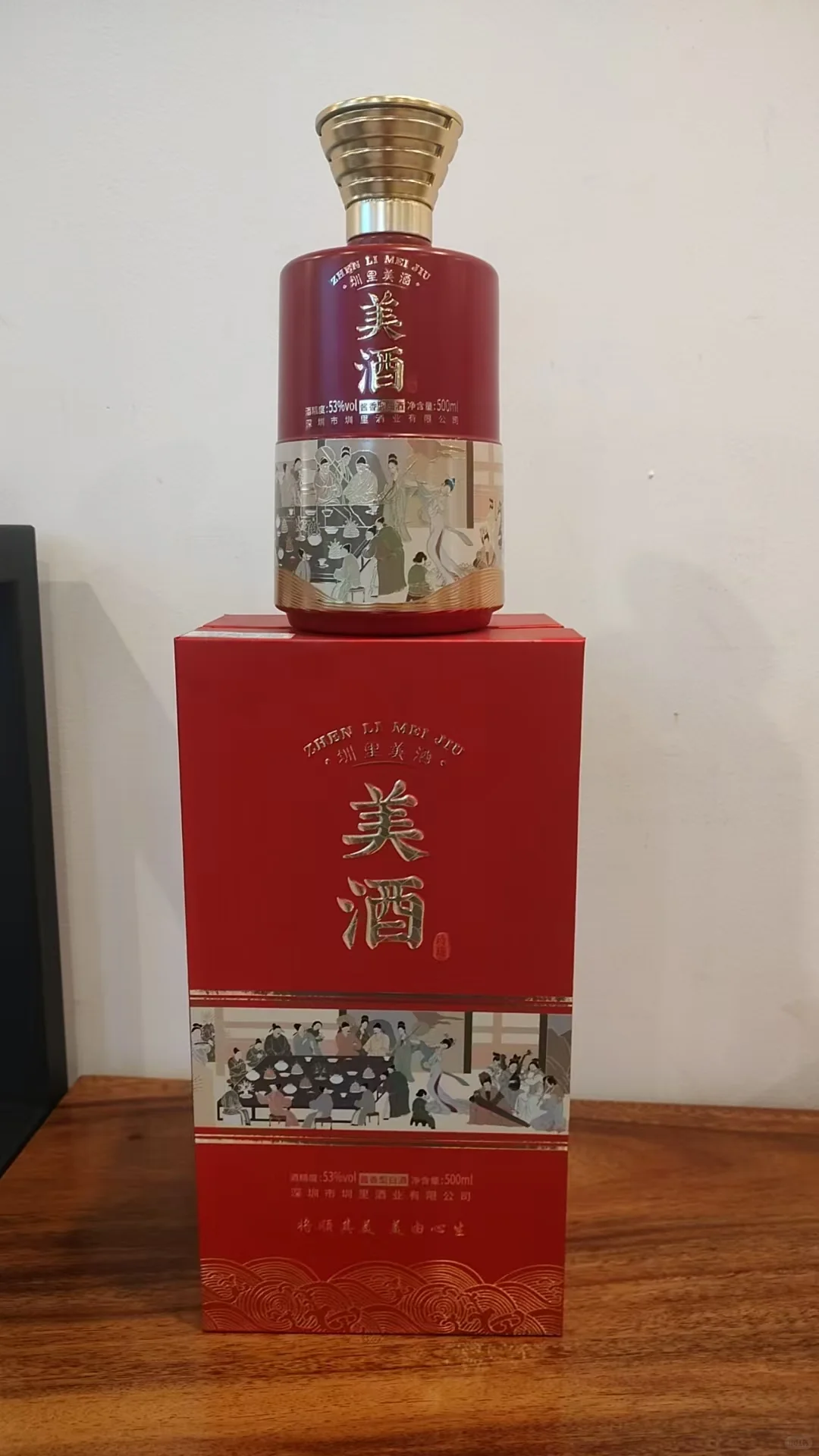 政府人员首选酱香白酒?