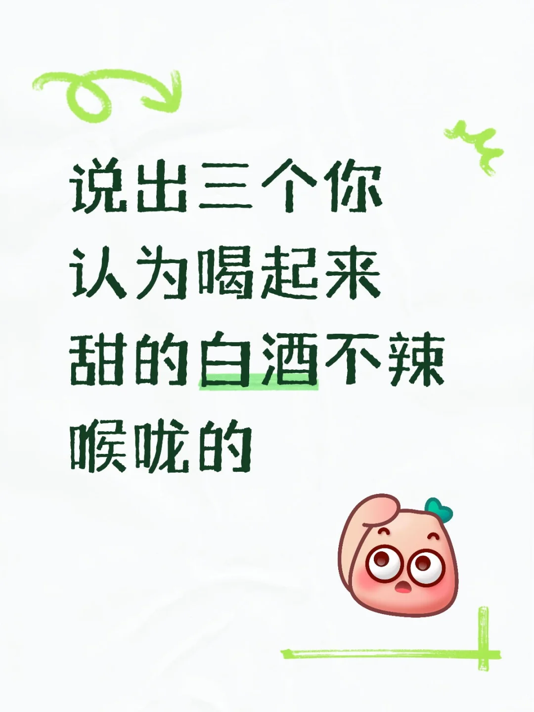 哪几款好入口