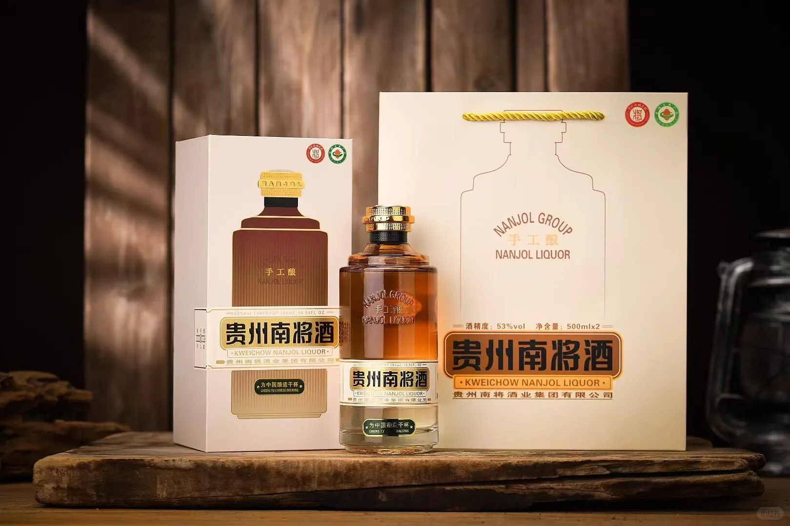 喝好酒，交好友！
