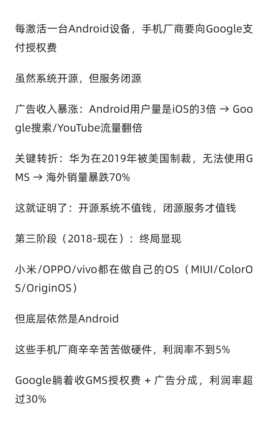 9月底AI公司集体发疯，我看出了点儿门道