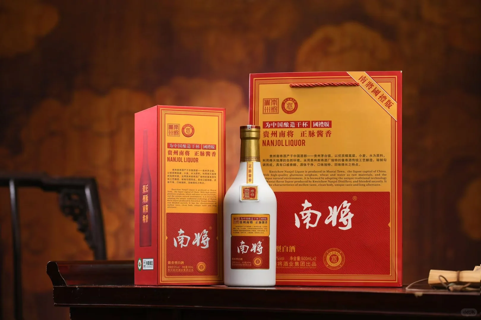 喝好酒，交好友！