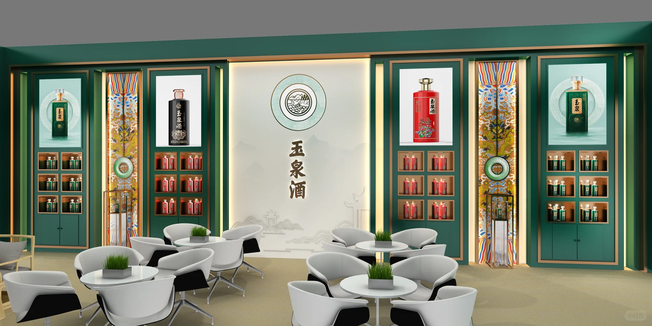 炎图设计 |玉泉酒业-糖酒会