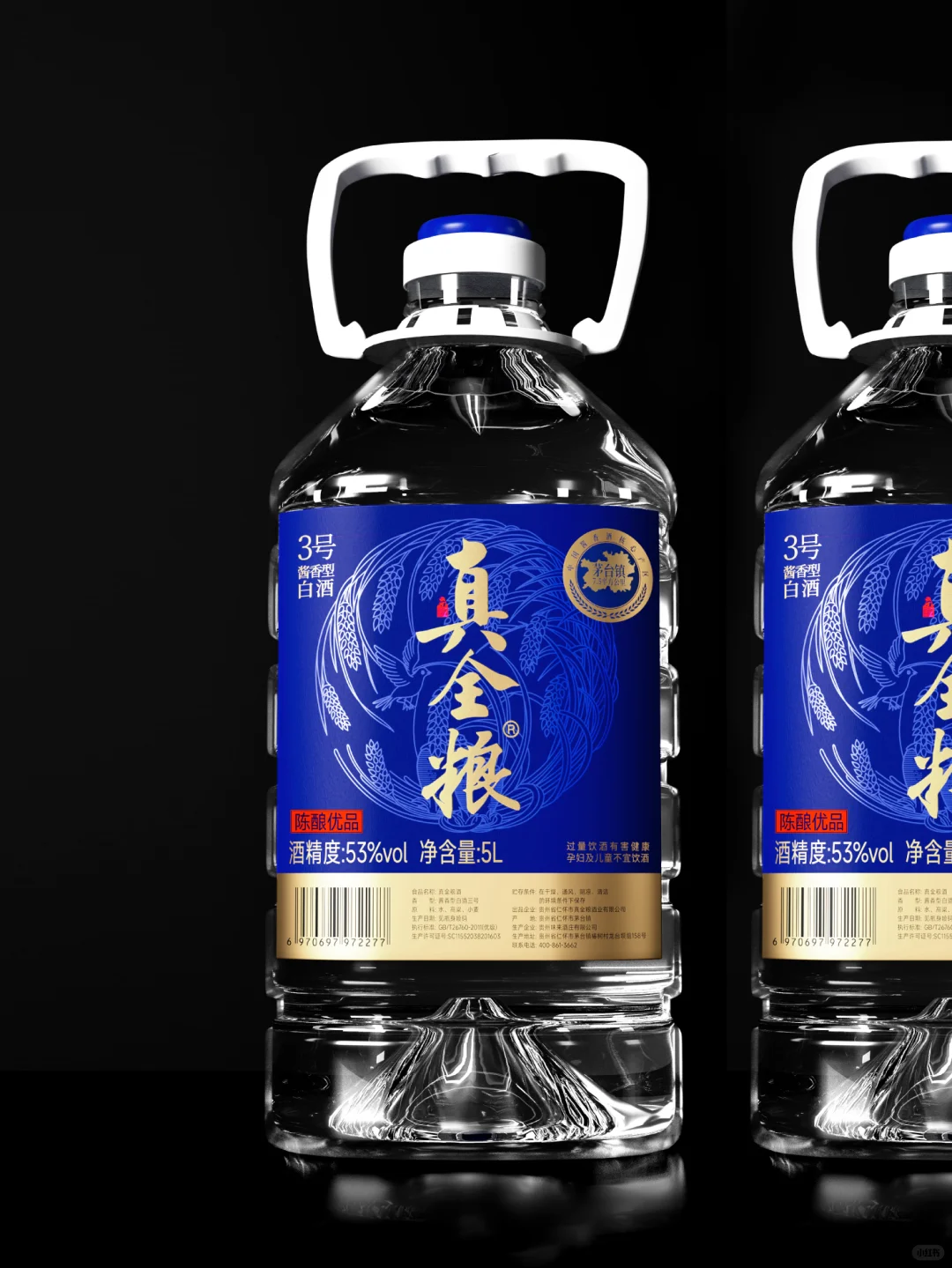 真全粮×和包蛋｜酱香型白酒原创包装设计