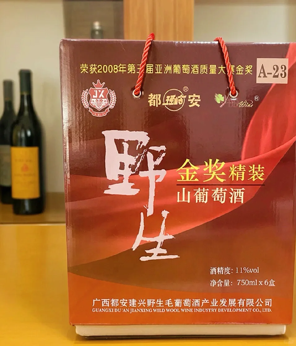 这款广西宝藏葡萄酒好喝到哭！