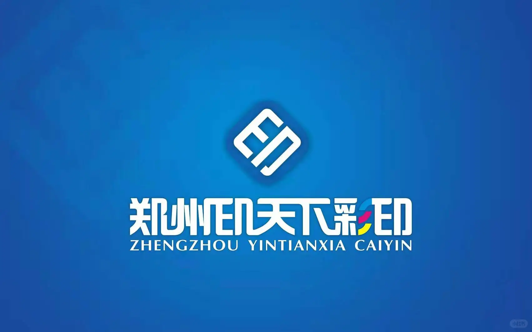 郑州印刷源头工厂！