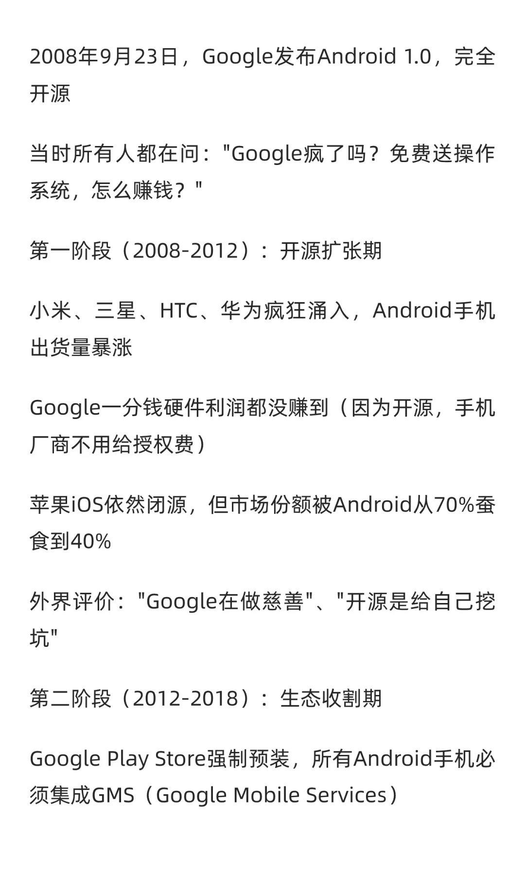 9月底AI公司集体发疯，我看出了点儿门道