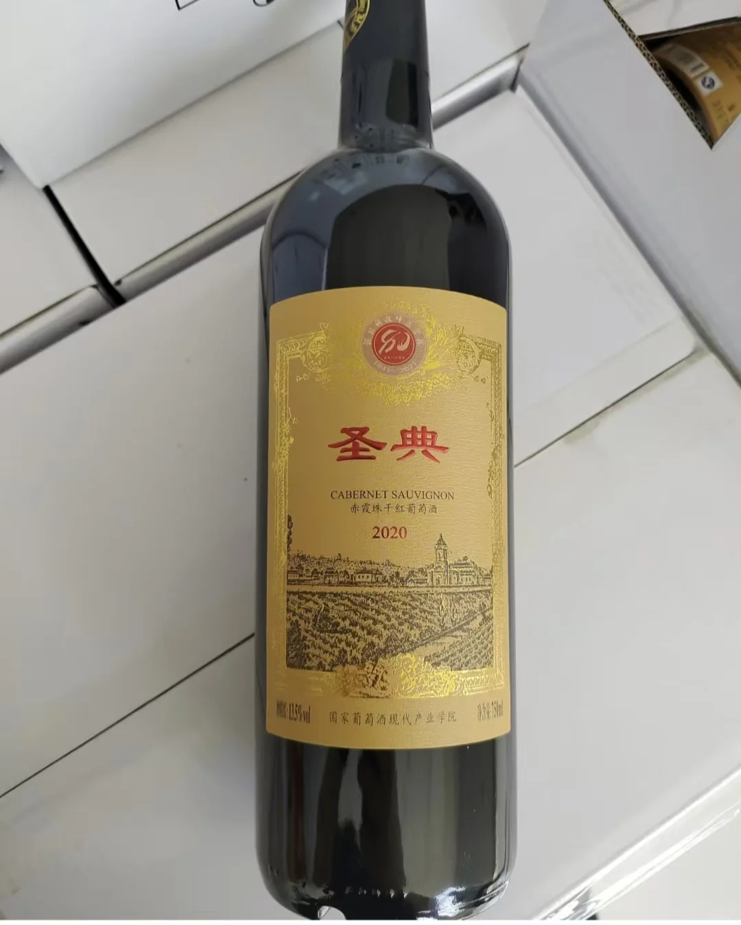 挖到宝！葡萄酒的微醺浪漫?