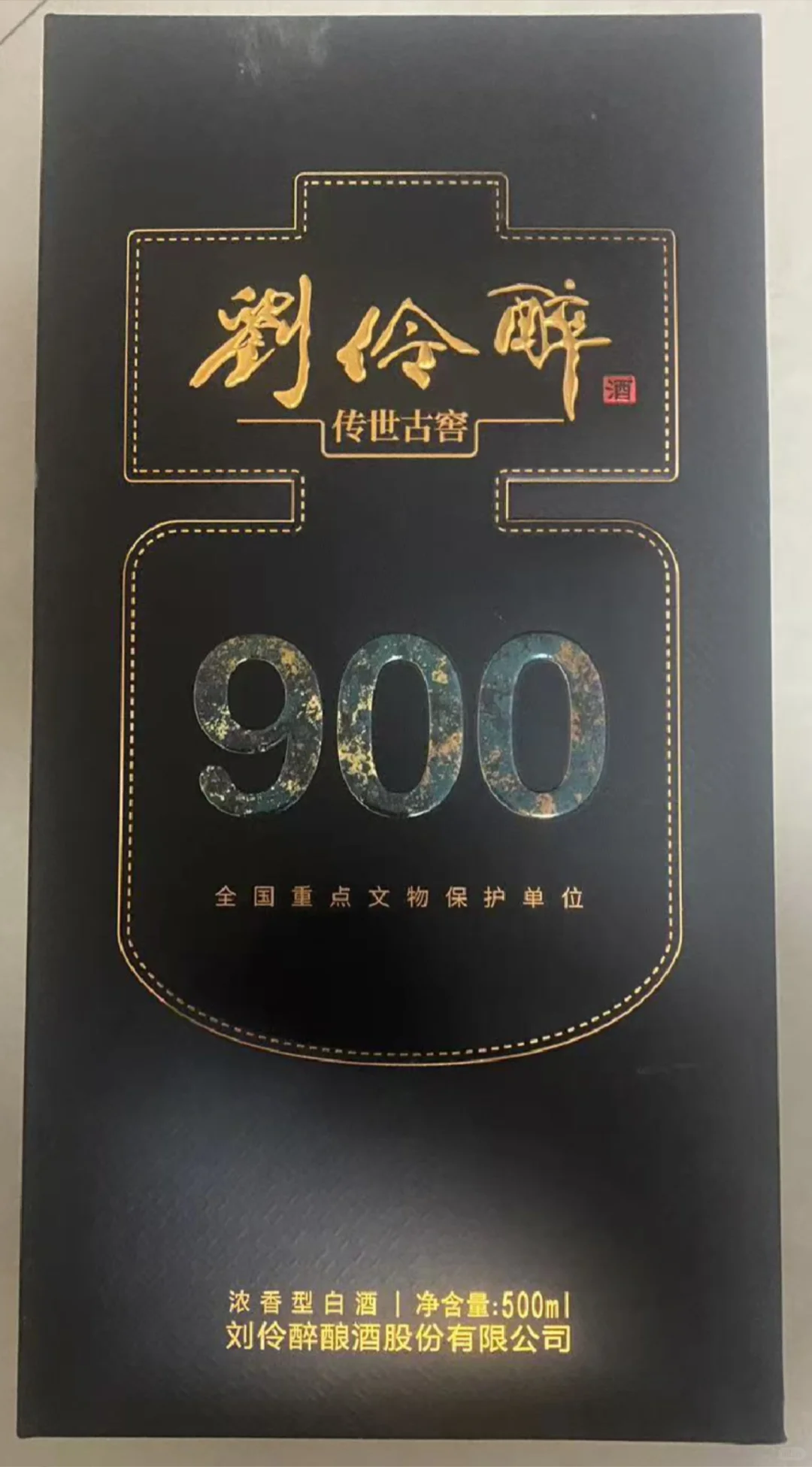 酒回收