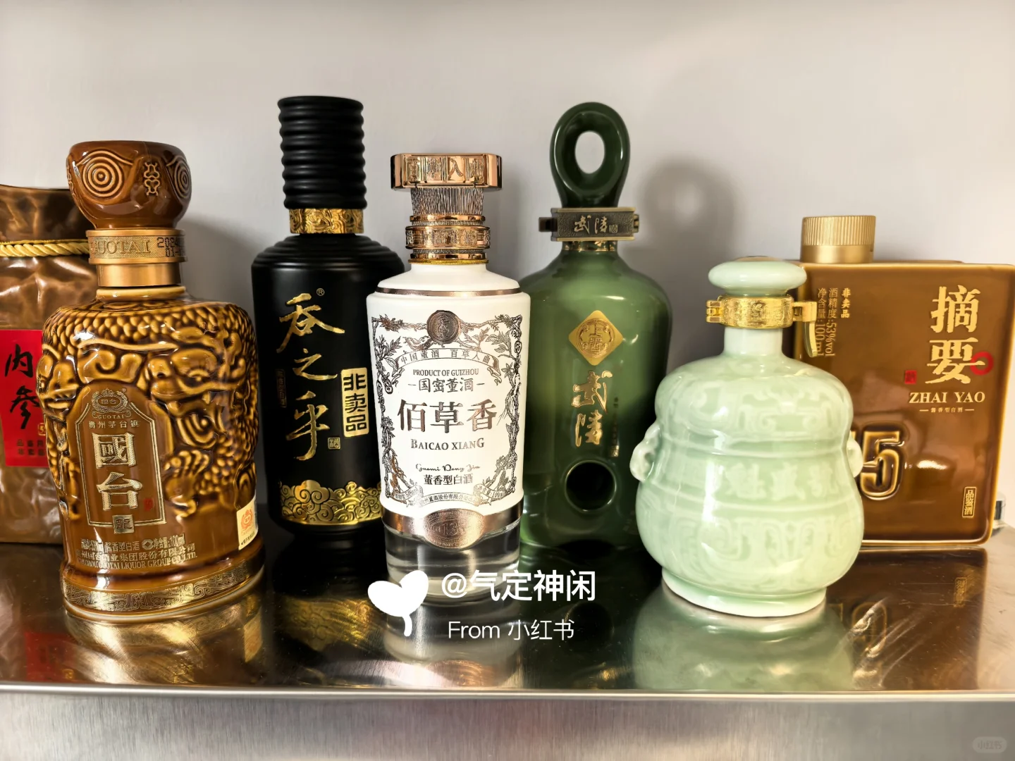 小酒版收藏