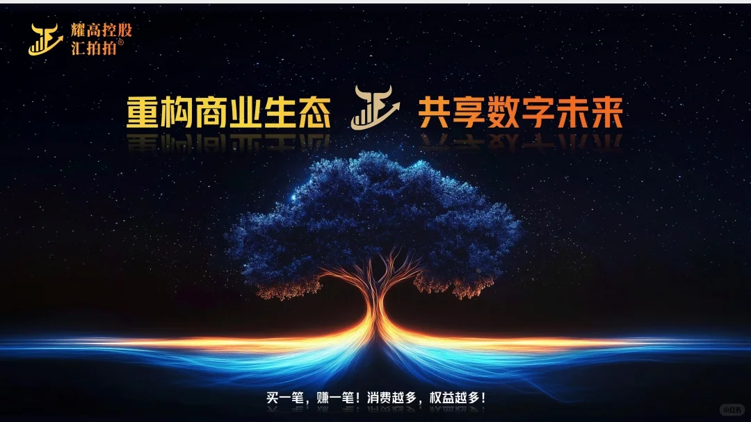 海南三牛丨改写商业规则，定义行业未来】