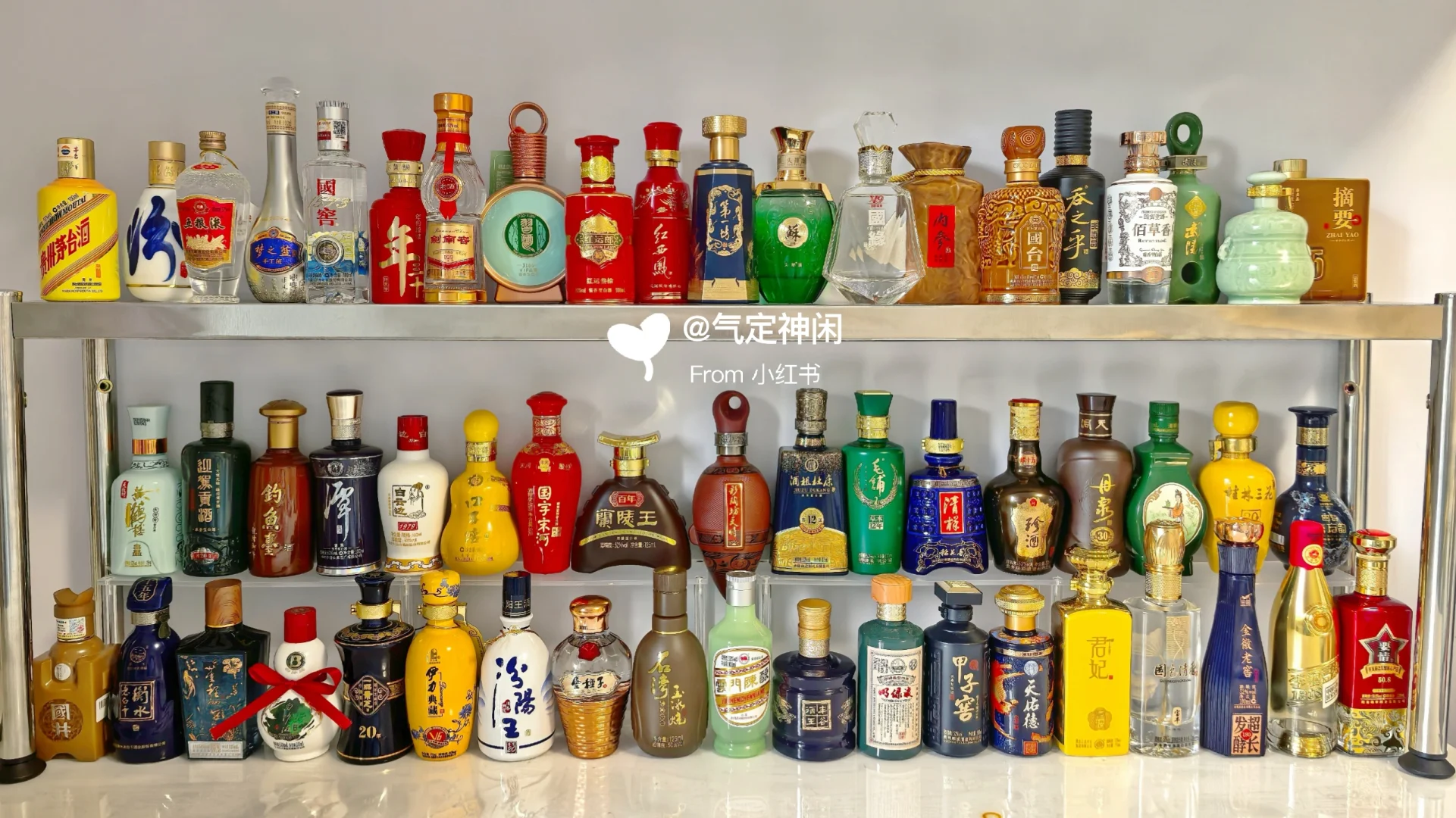 小酒版收藏