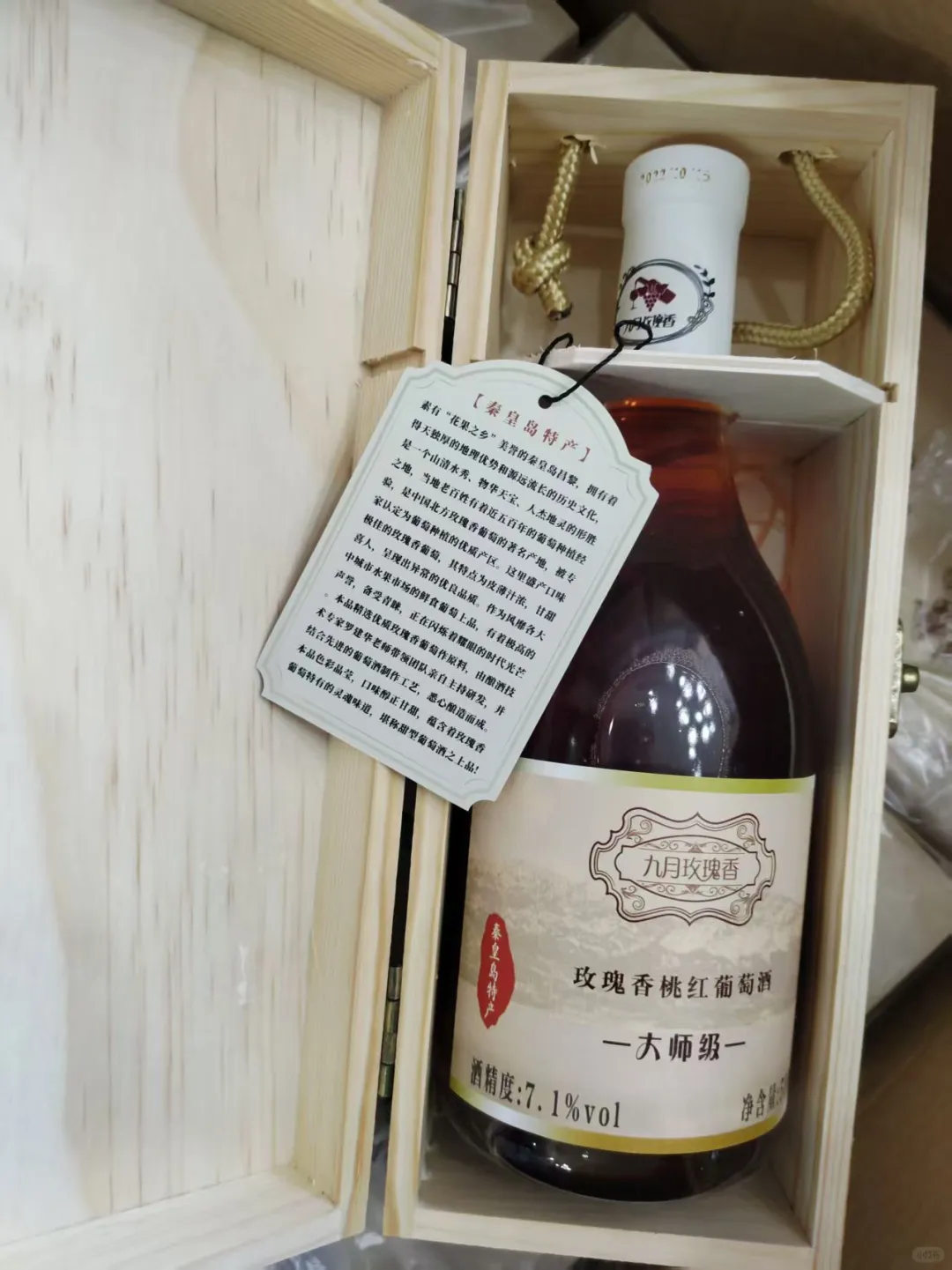 挖到宝！葡萄酒的微醺浪漫?