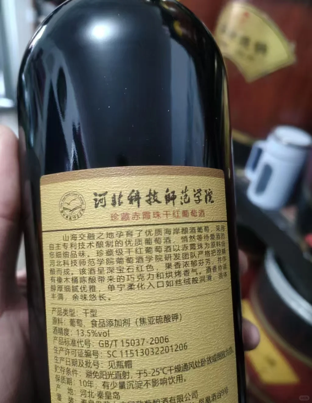 挖到宝！葡萄酒的微醺浪漫?