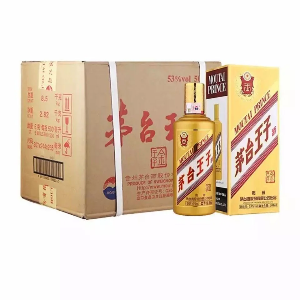 ?谁说茅台只有飞天?这款金王子才是隐藏的