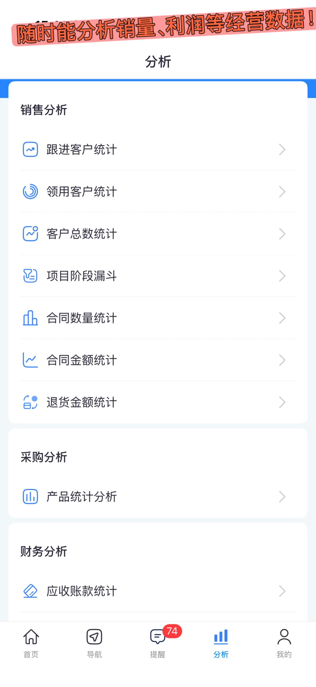 肥料生产行业如何选ERP？！内蒙古企业推荐