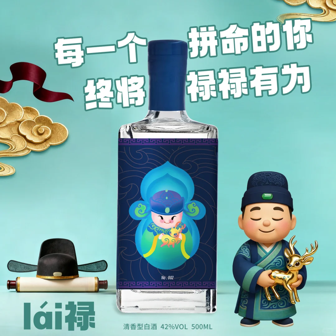 浓香酱香都齐全！五福纯粮白酒礼盒太香了