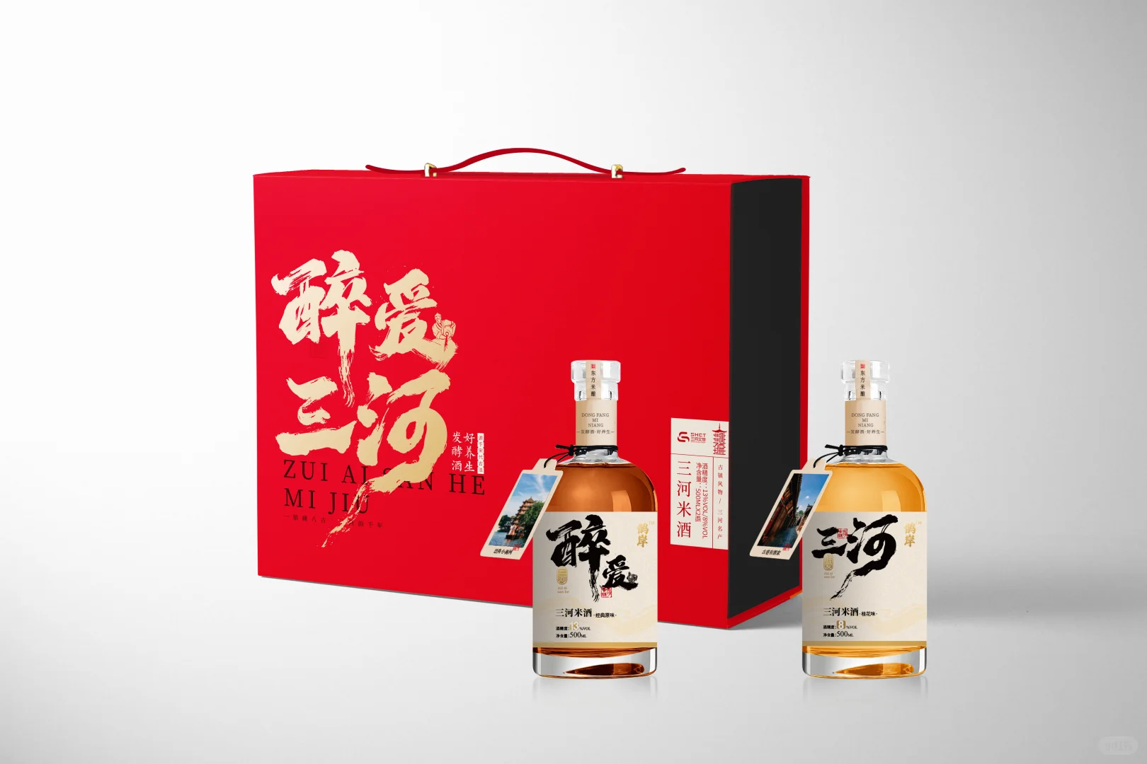 米酒包装礼盒设计