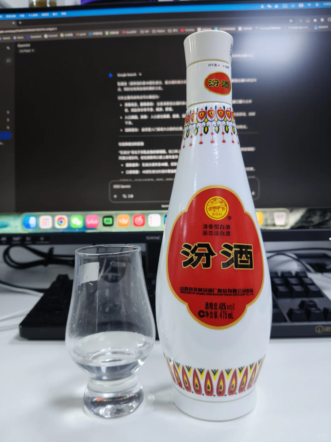 乳玻汾——香甜棉柔，清而不寡