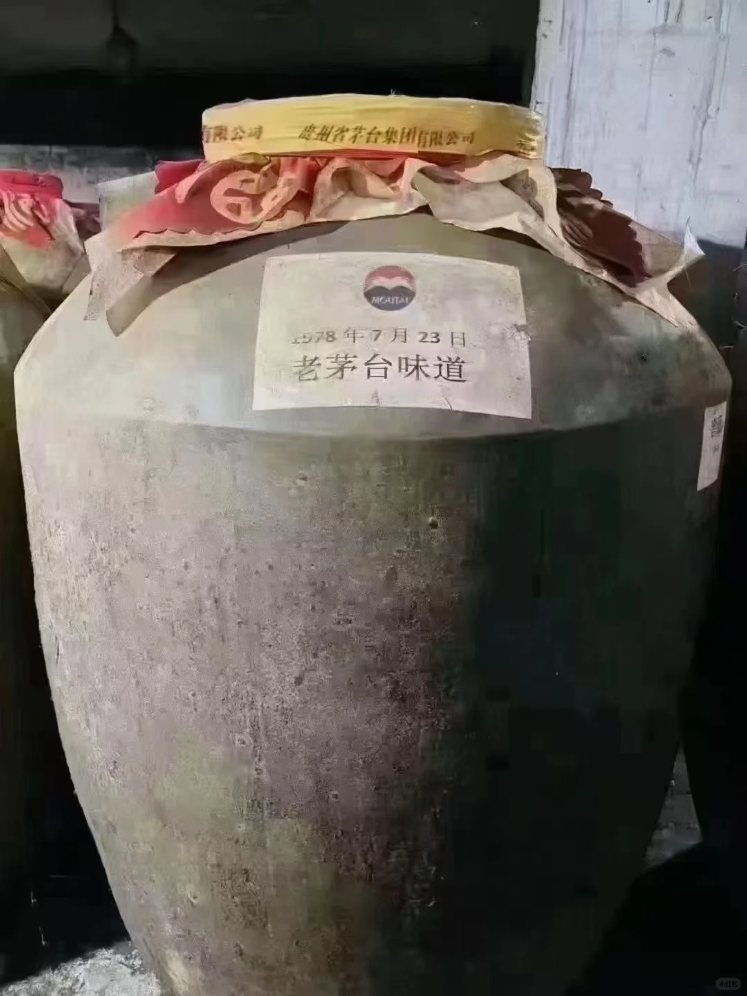 我们本地人都是存新酒喝老酒，就是陈的香