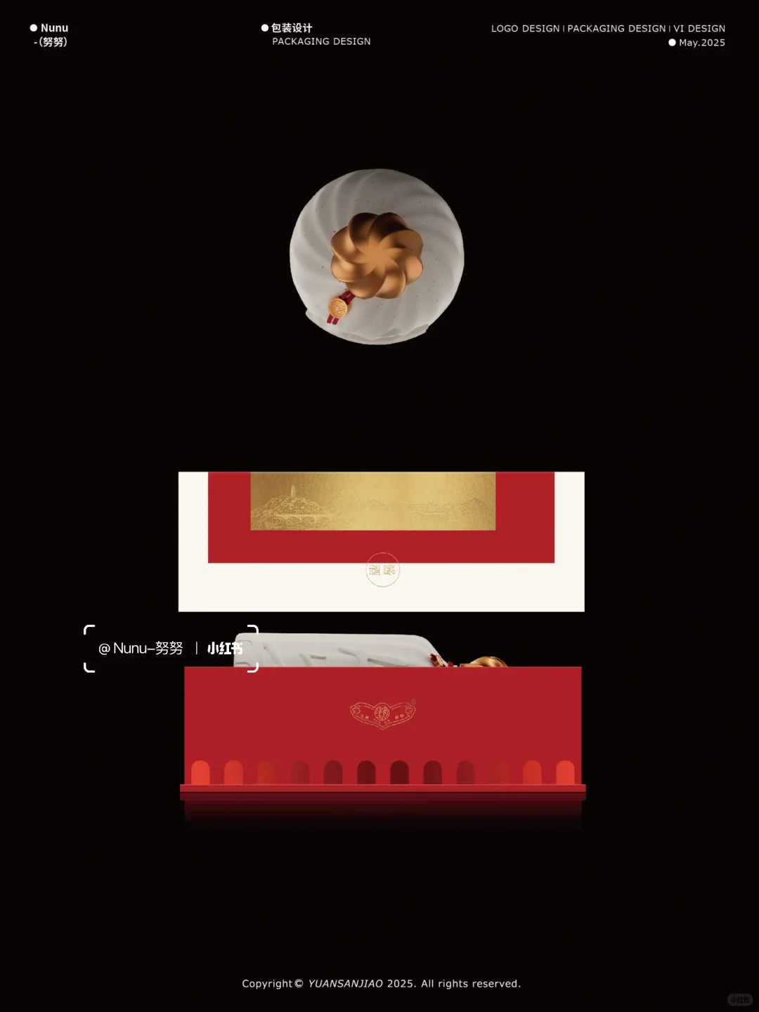 ?这是一款烂尾的白酒包装设计。