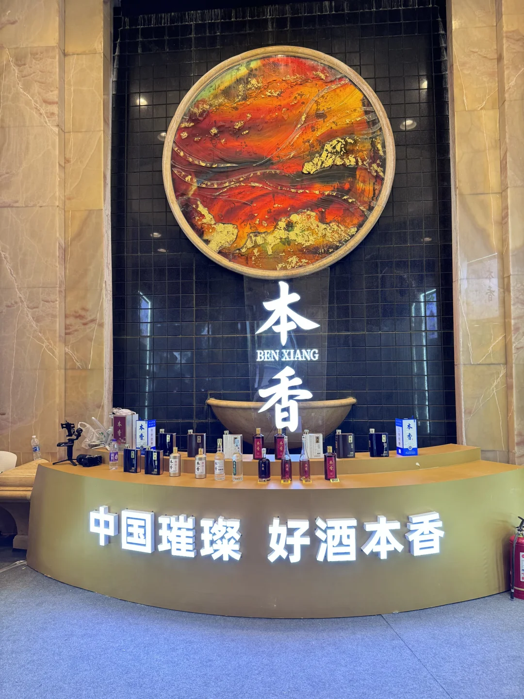 南京秋糖酒展!玄武饭店逛嗨了?