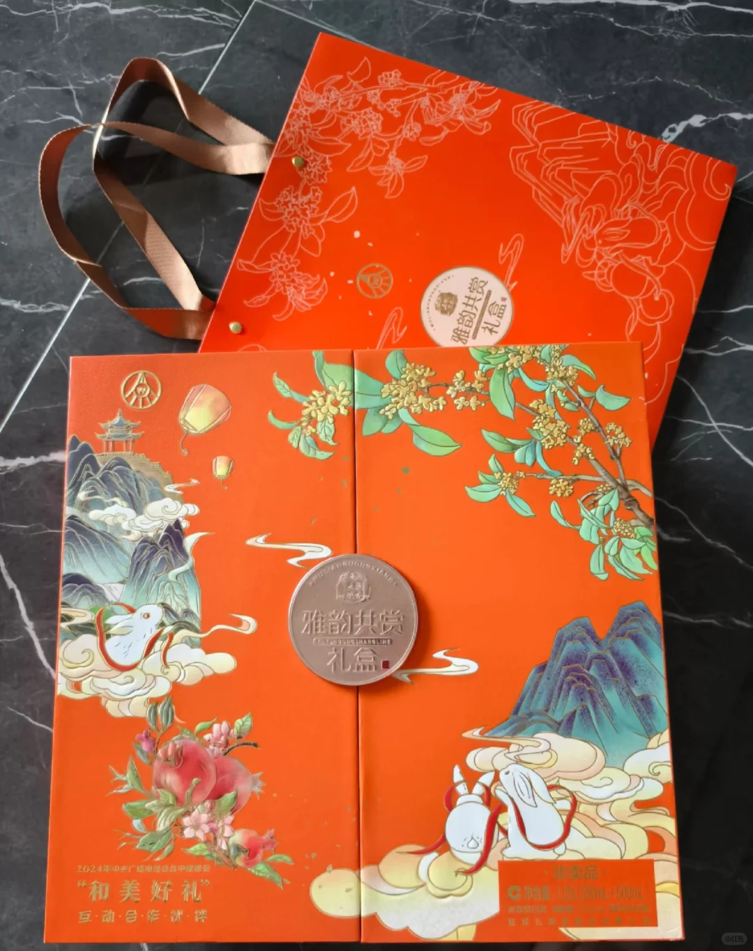 收央视频五粮液礼盒