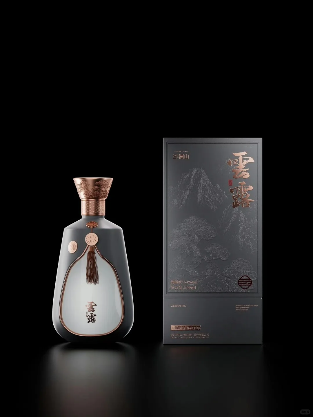 云露白酒包装设计