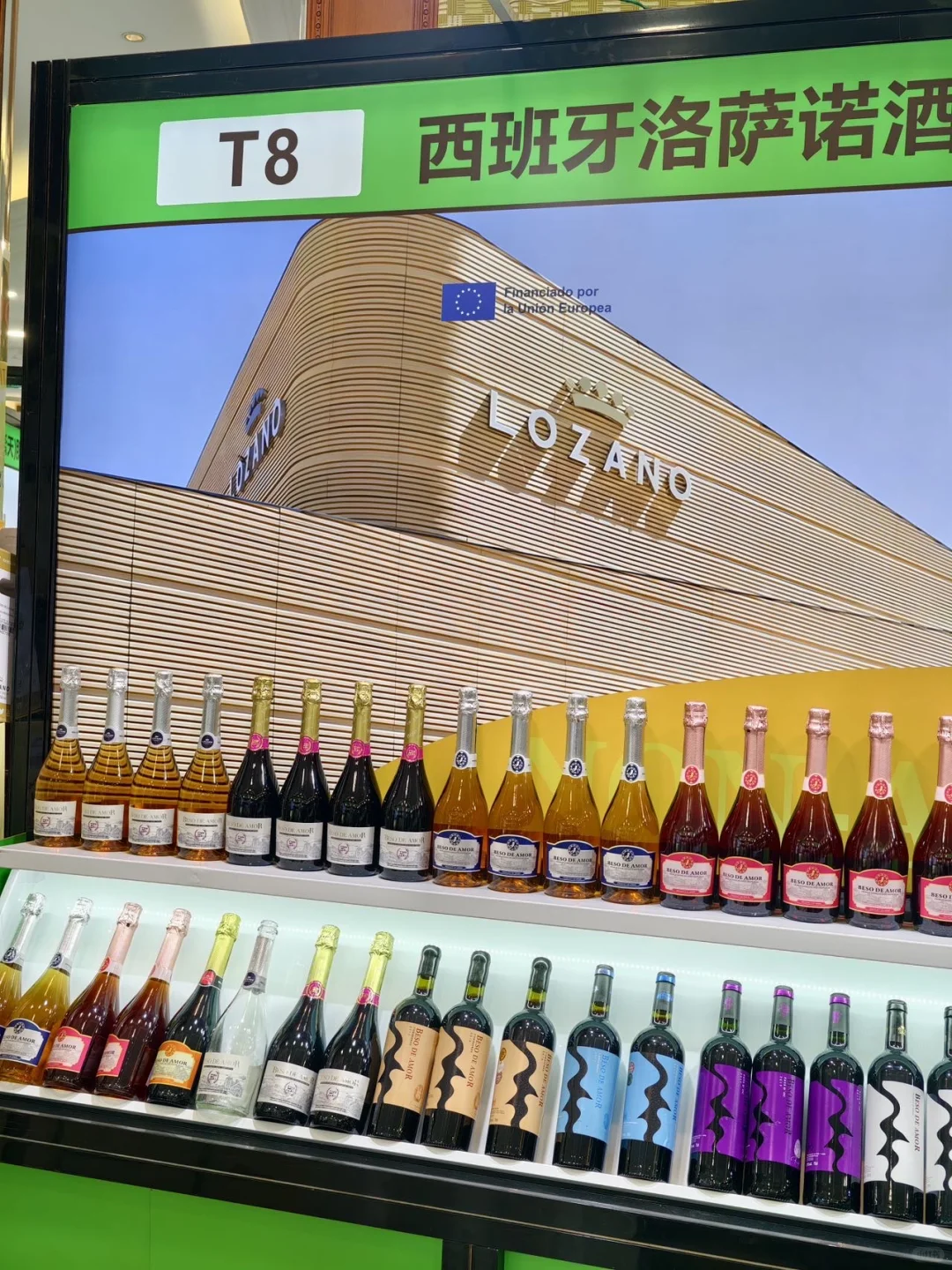 南京秋糖玄武饭店酒类展区邀您赴会???