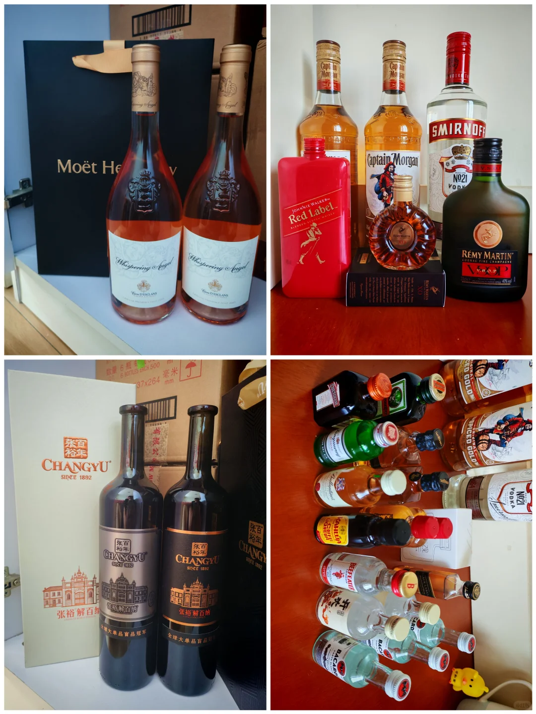 本地转酒/白酒/礼盒/红酒/洋酒