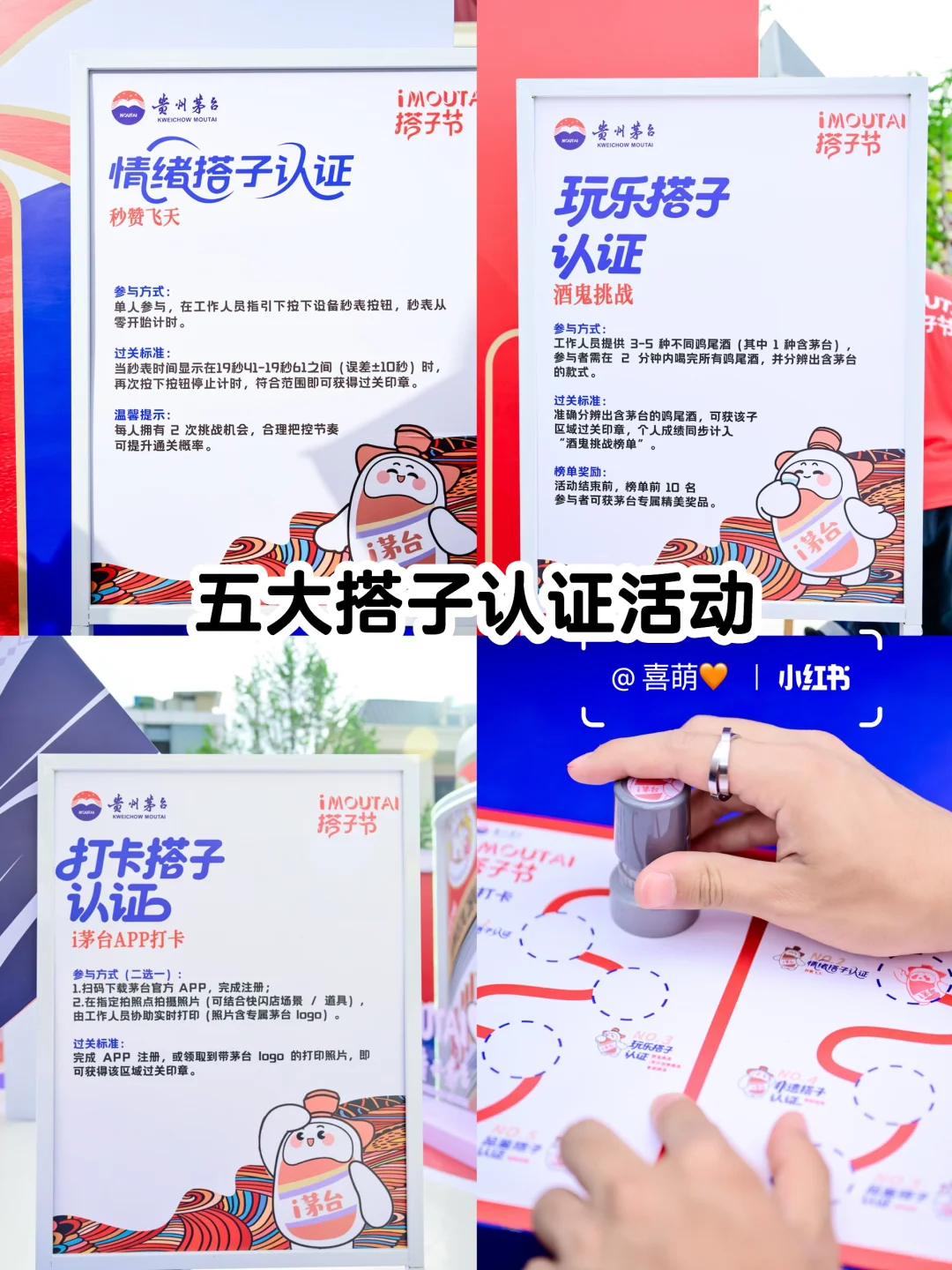 活动分享|以搭子文化为活动切入点???