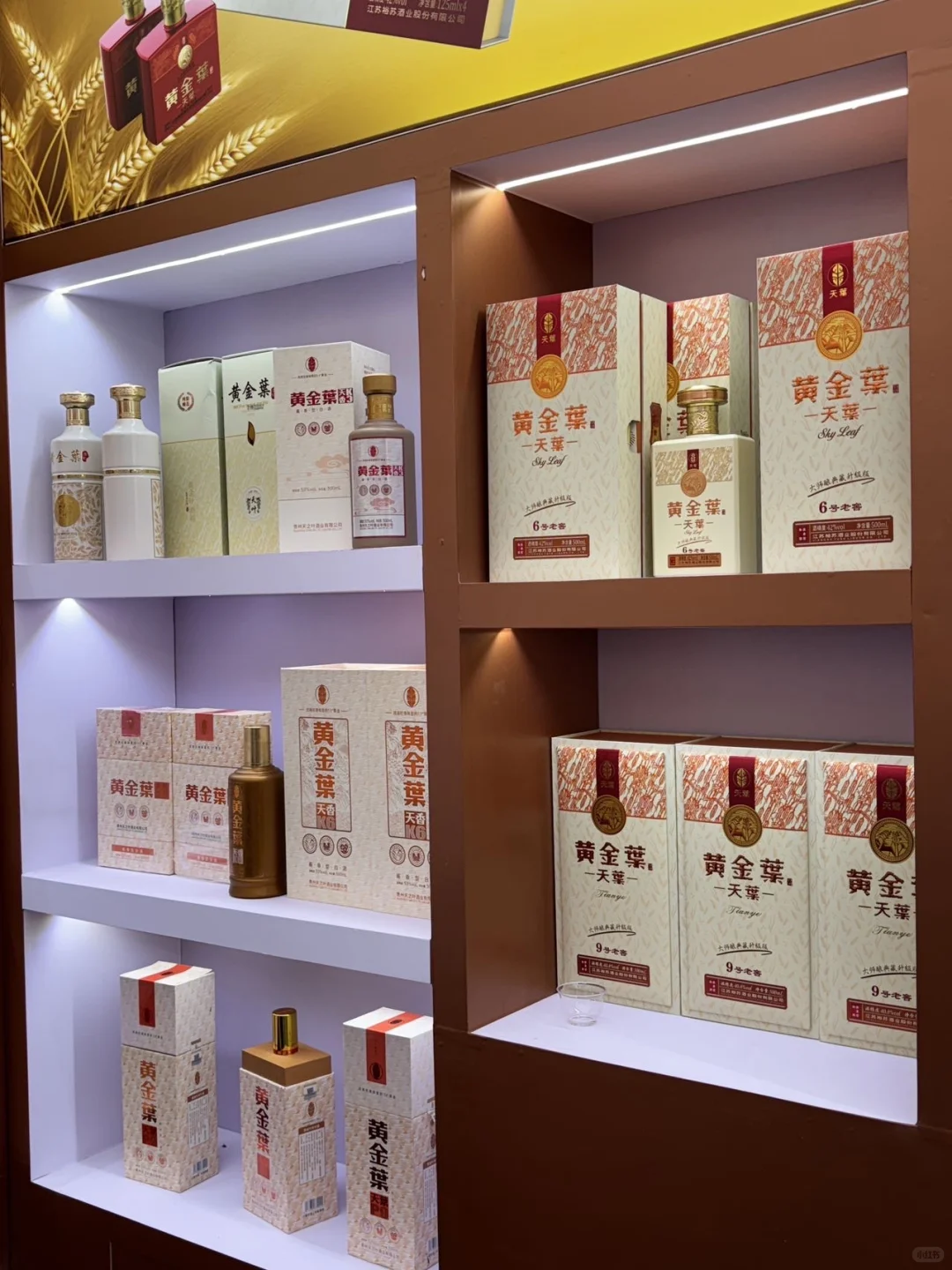 南京秋糖玄武饭店酒类展区邀您赴会???