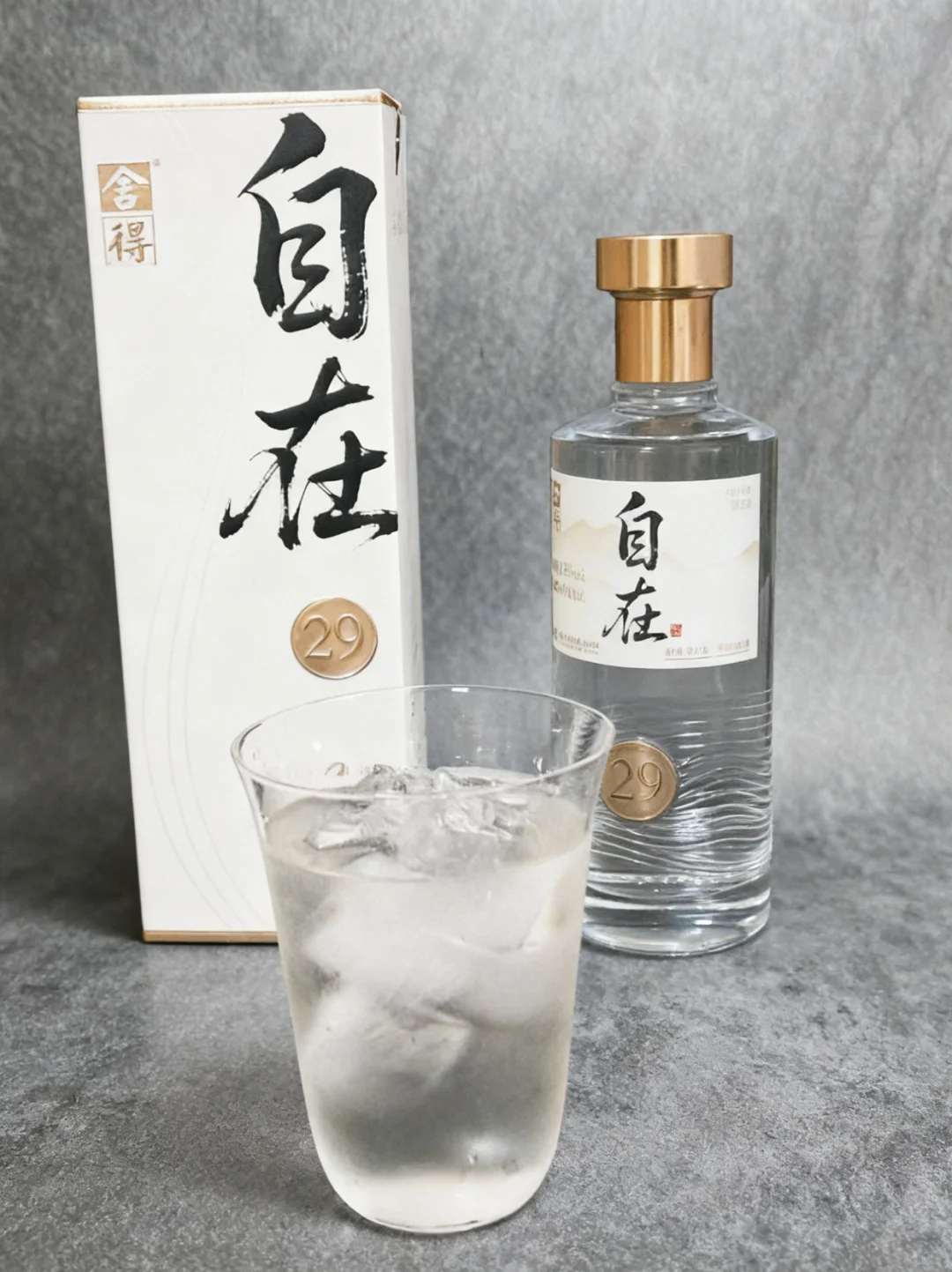 真的有人觉得低度白酒好喝吗？