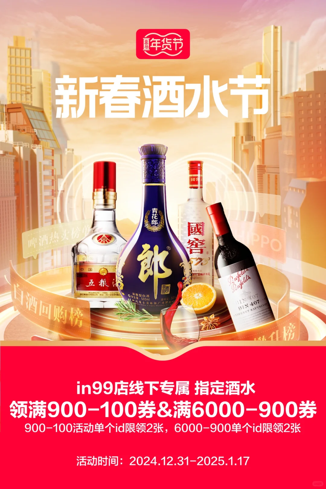 送礼不愁 看这篇?