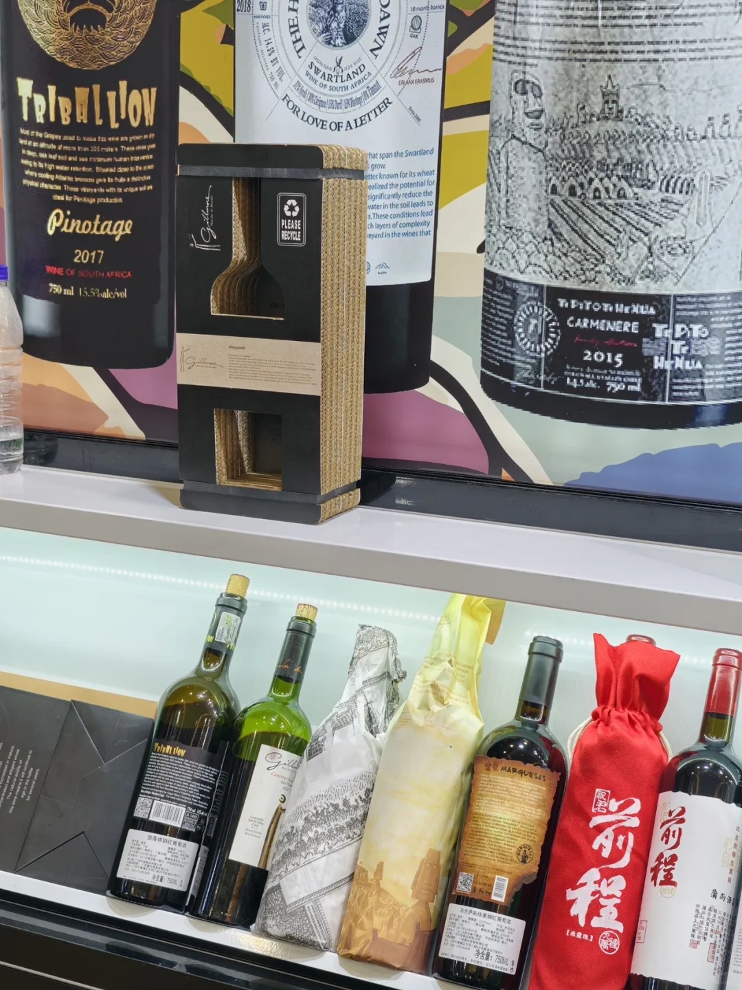 南京秋糖玄武饭店酒类展区邀您赴会???