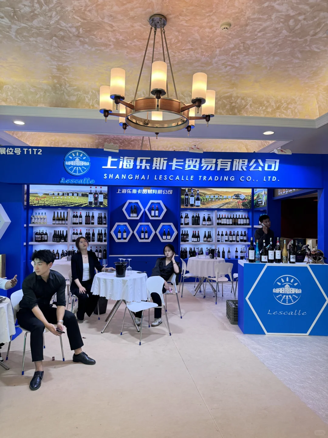 南京秋糖酒展!玄武饭店逛嗨了?