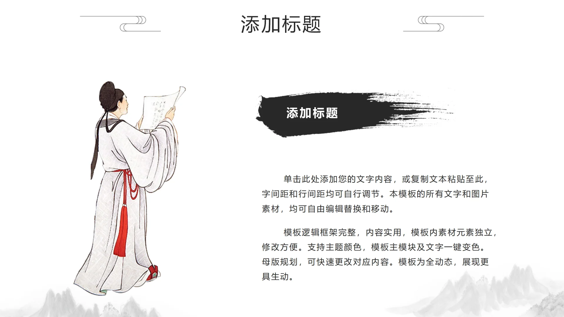 白酒文化PPT