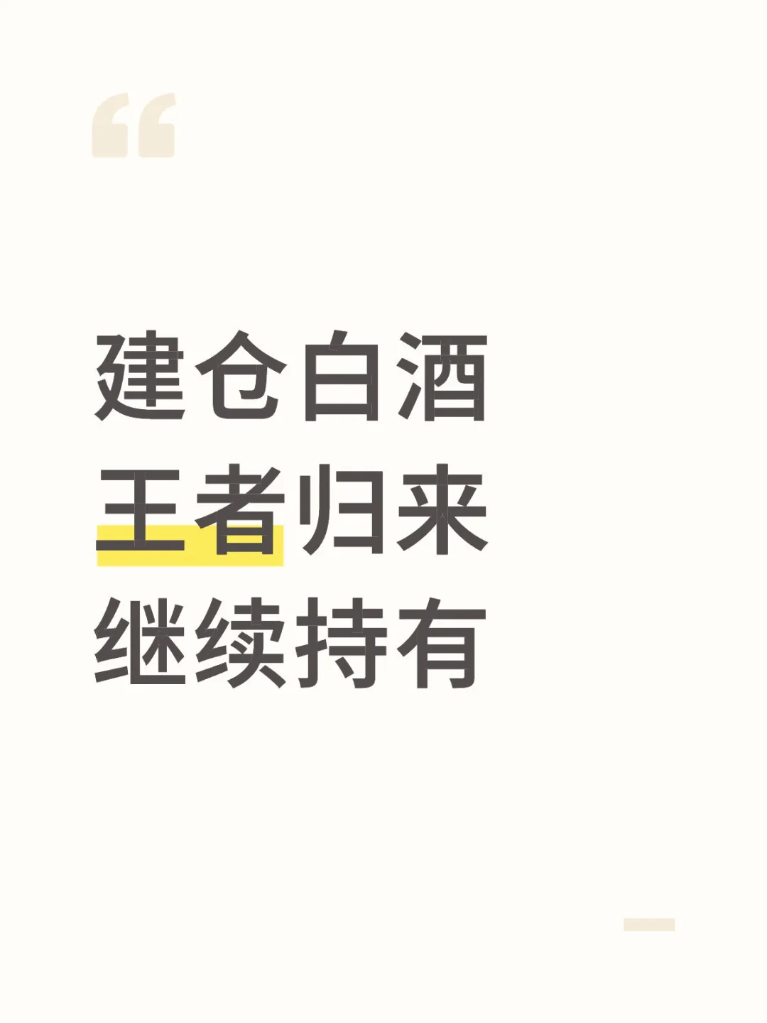 我又杀回来了！！