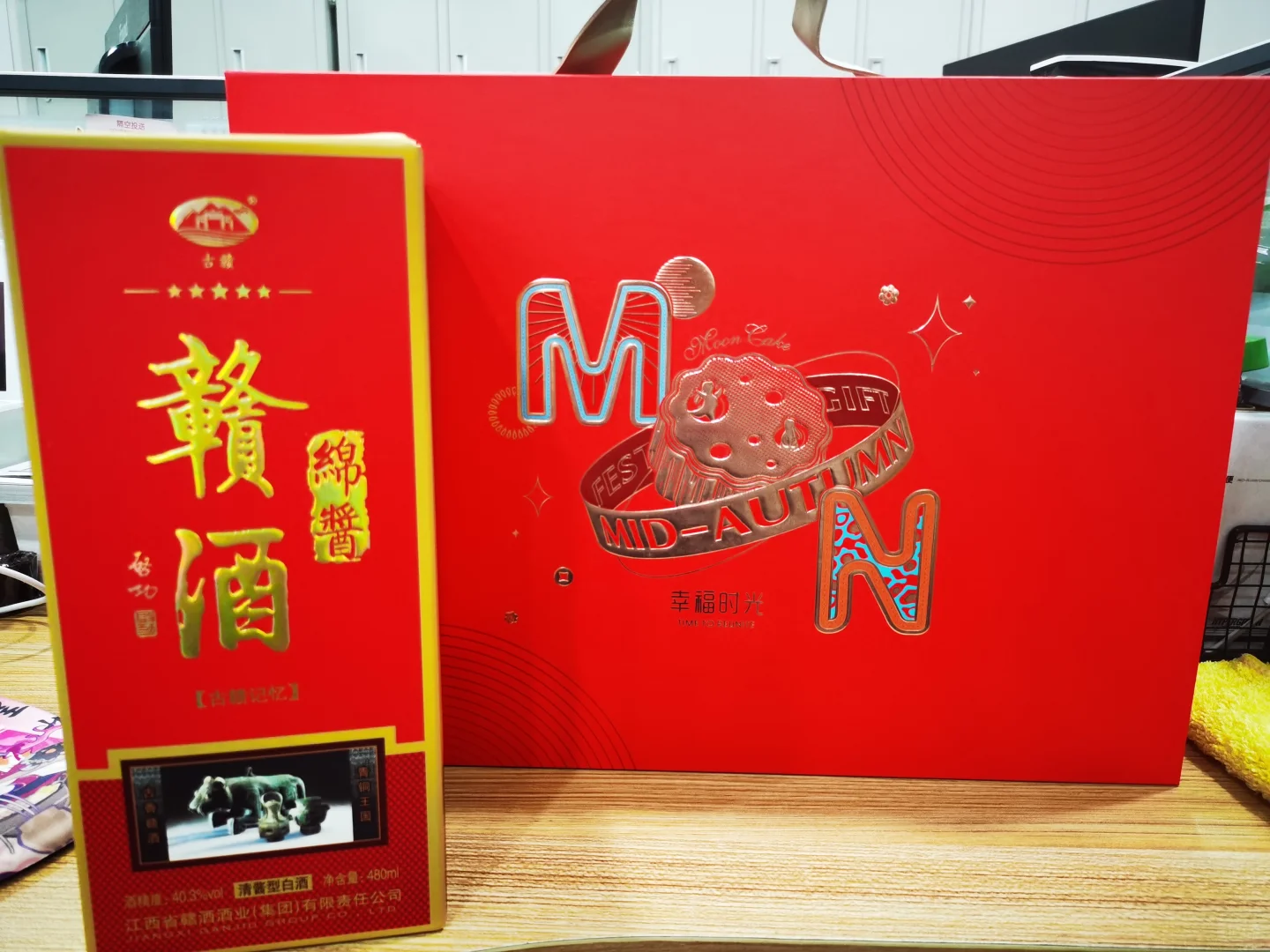 来公司第一年的中秋礼盒