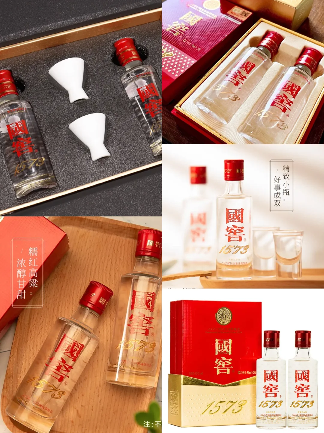 一定要送这个酒，太有面了！