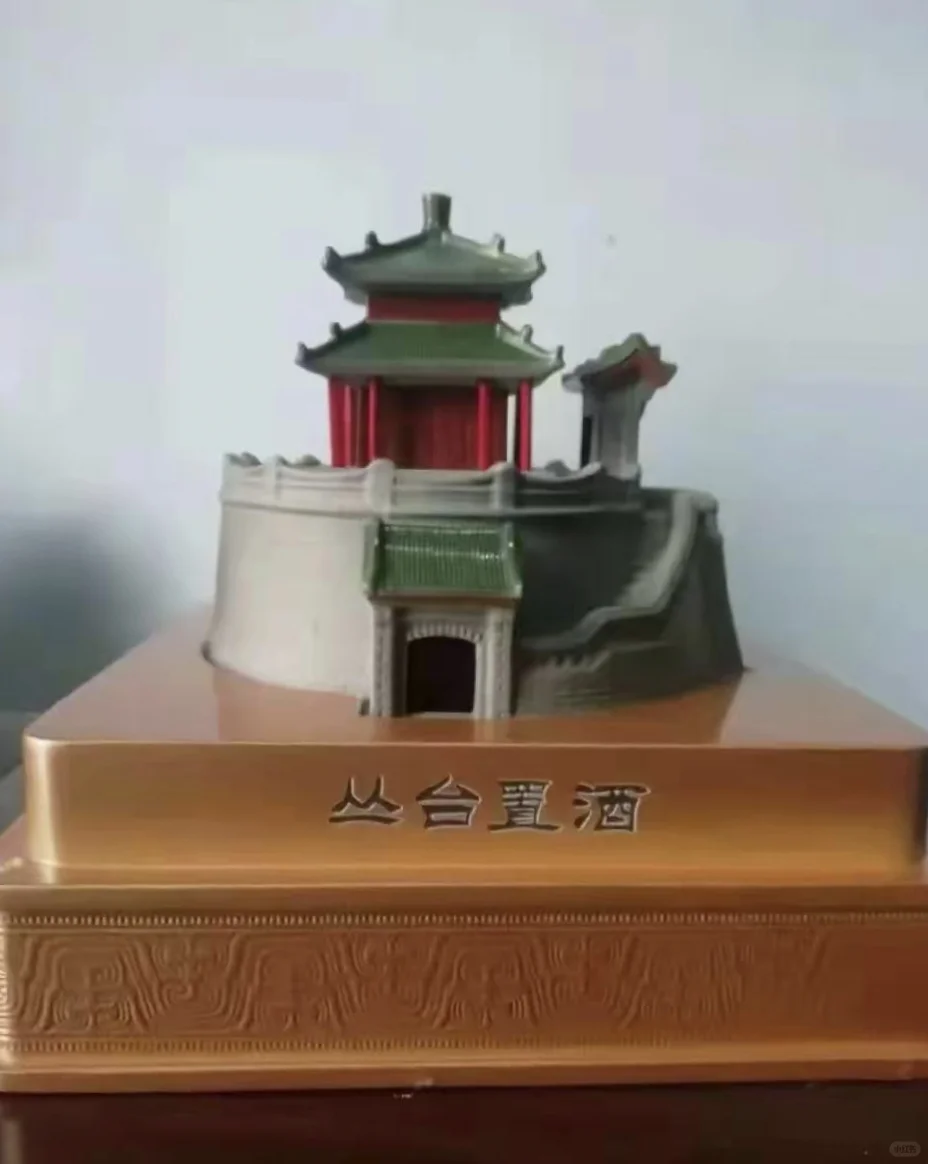 丛台置酒