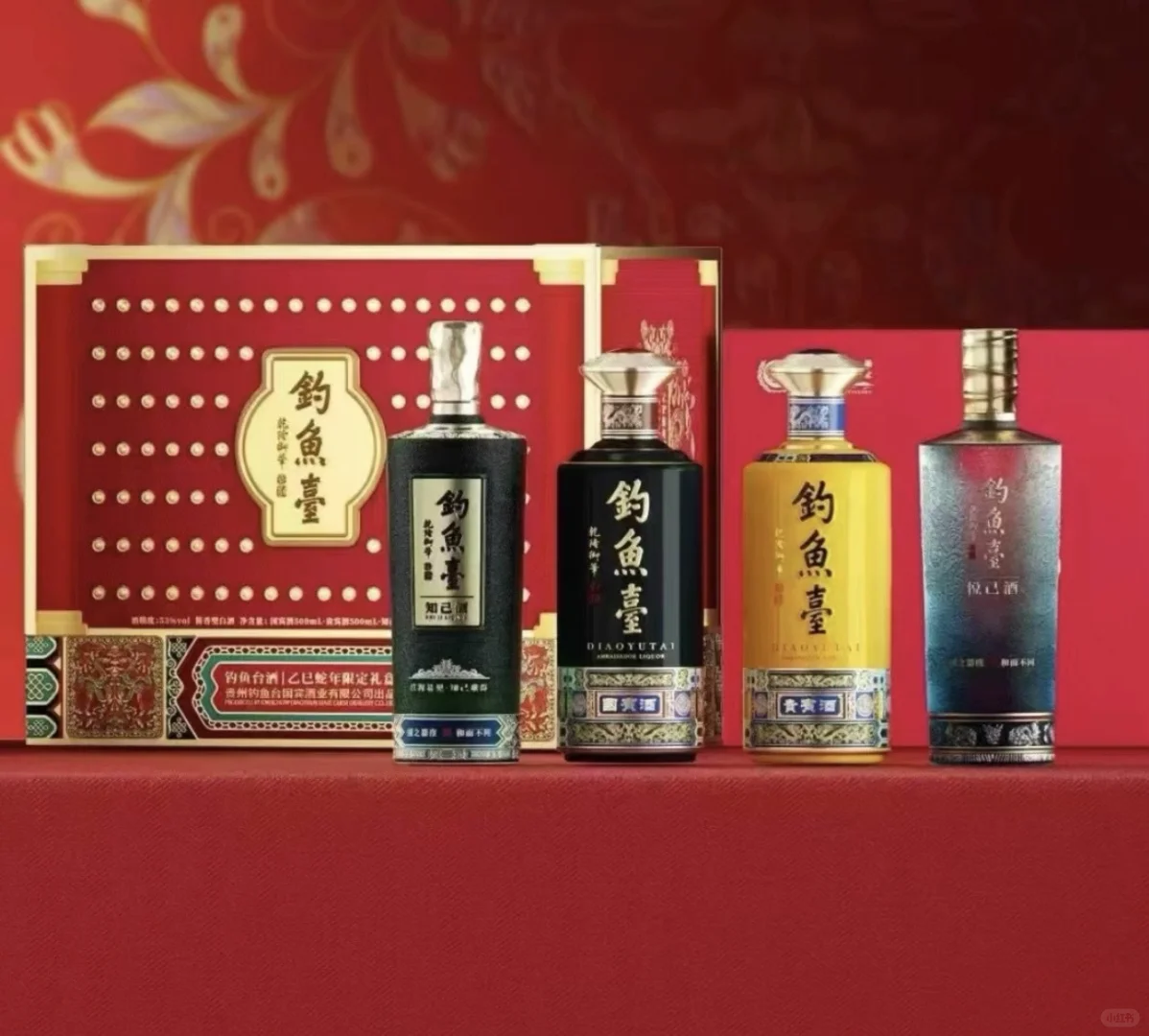 钓鱼台蛇年礼盒装,价格美