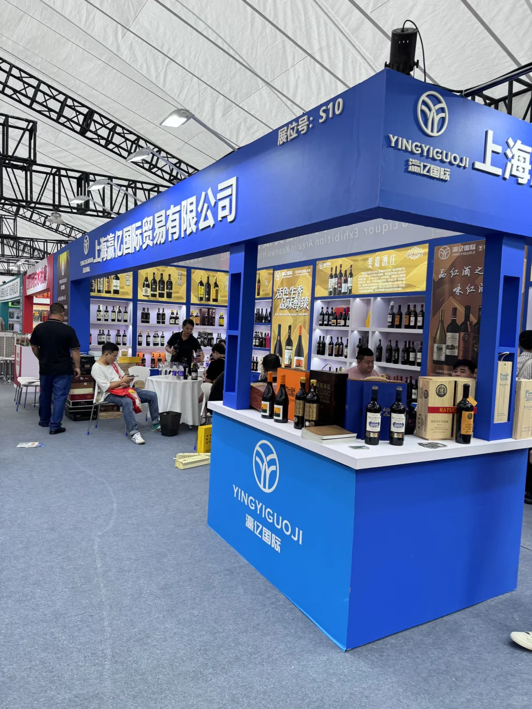 南京秋糖酒展!玄武饭店逛嗨了?