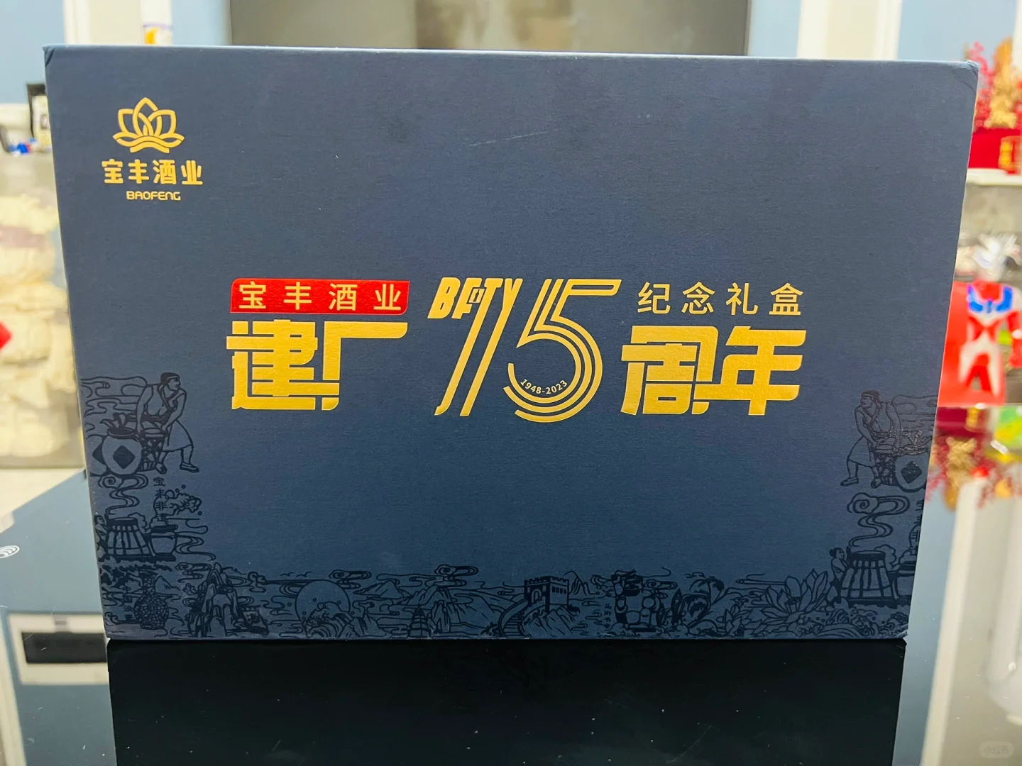 忽然收到个宝丰盲盒~左滑打开吧