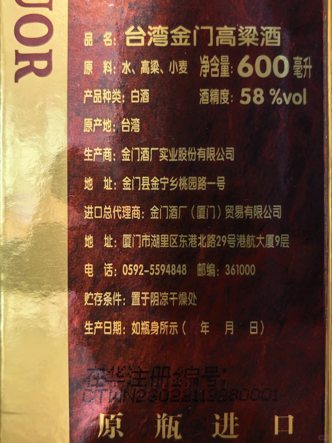 70度的白酒会带来什么感受 天佑德·国之德