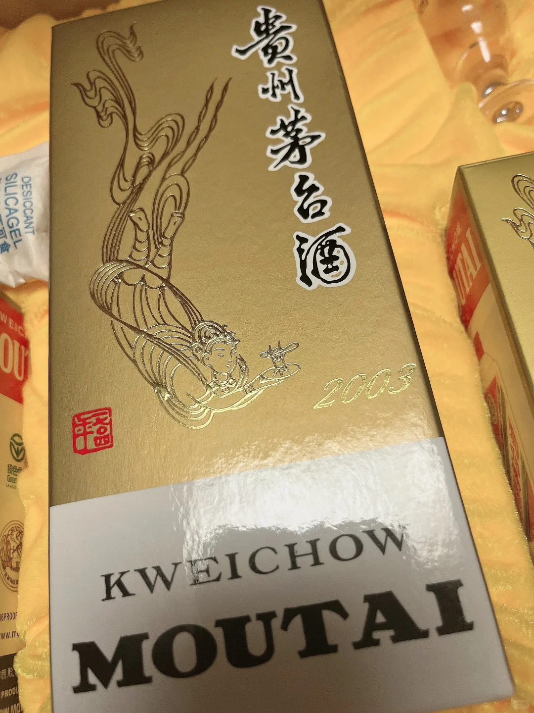 老爸过年拿出一套2003年的茅台给我喝