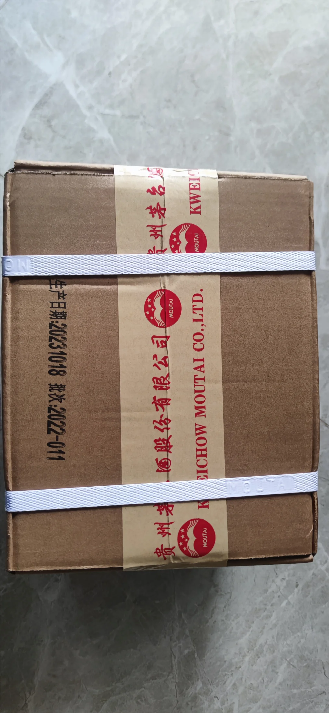 精品茅台