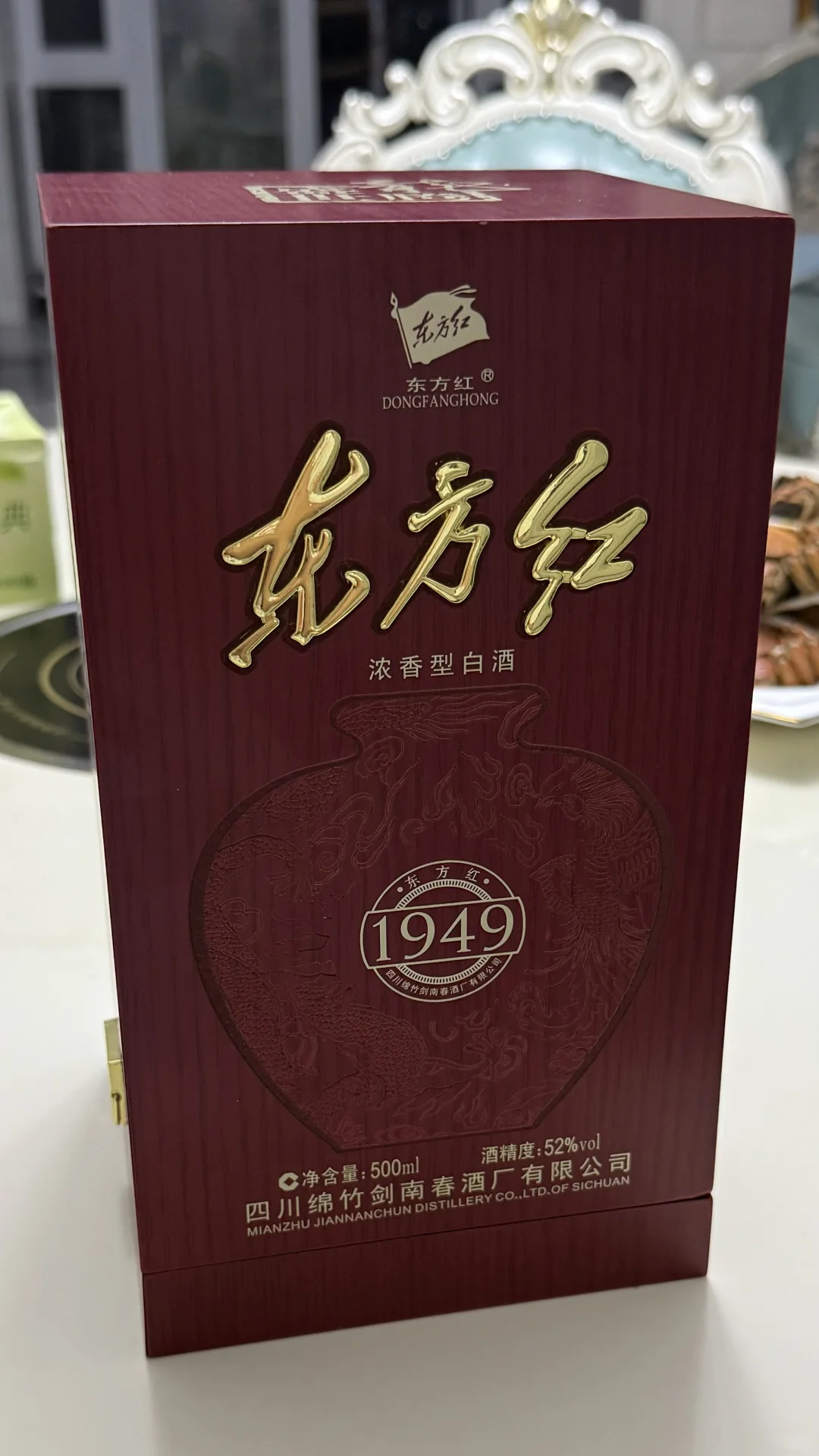 白酒测评｜剑南春东方红1949