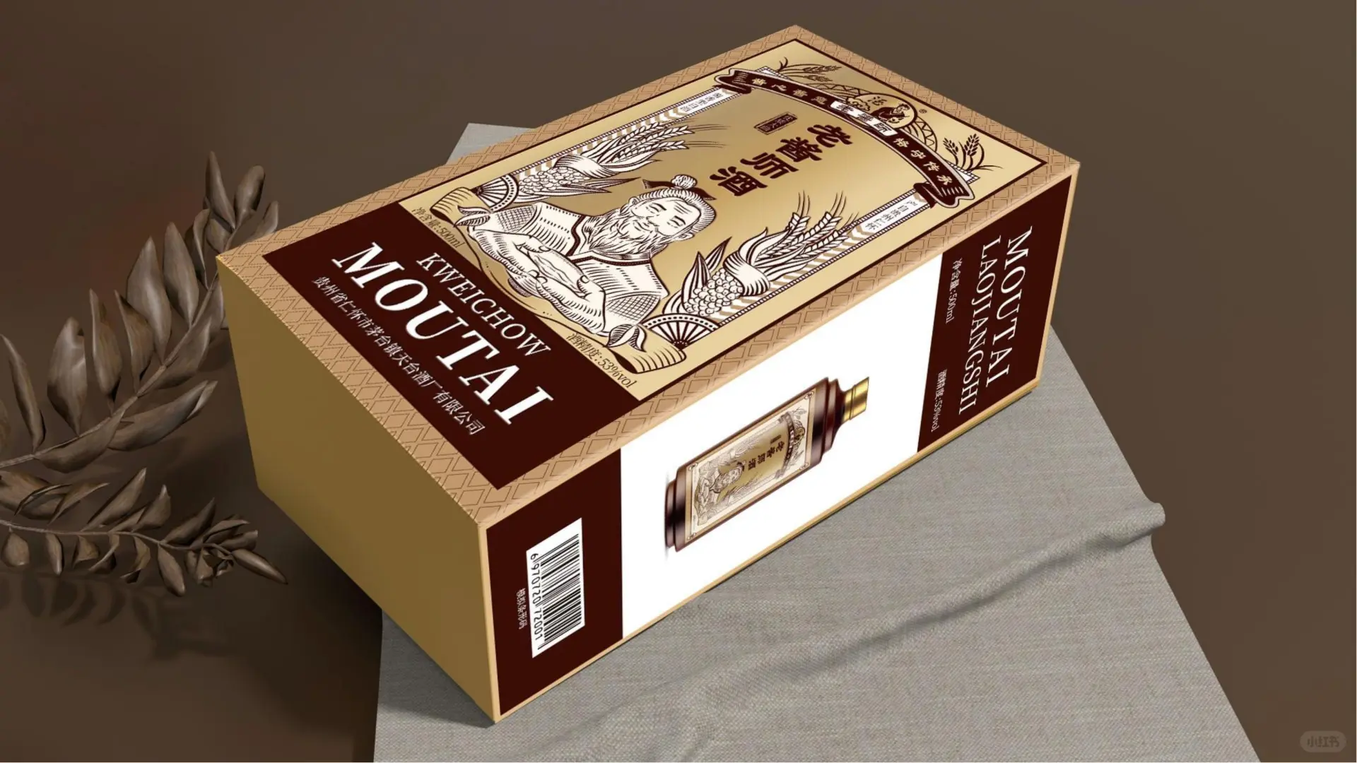 【白酒包装】