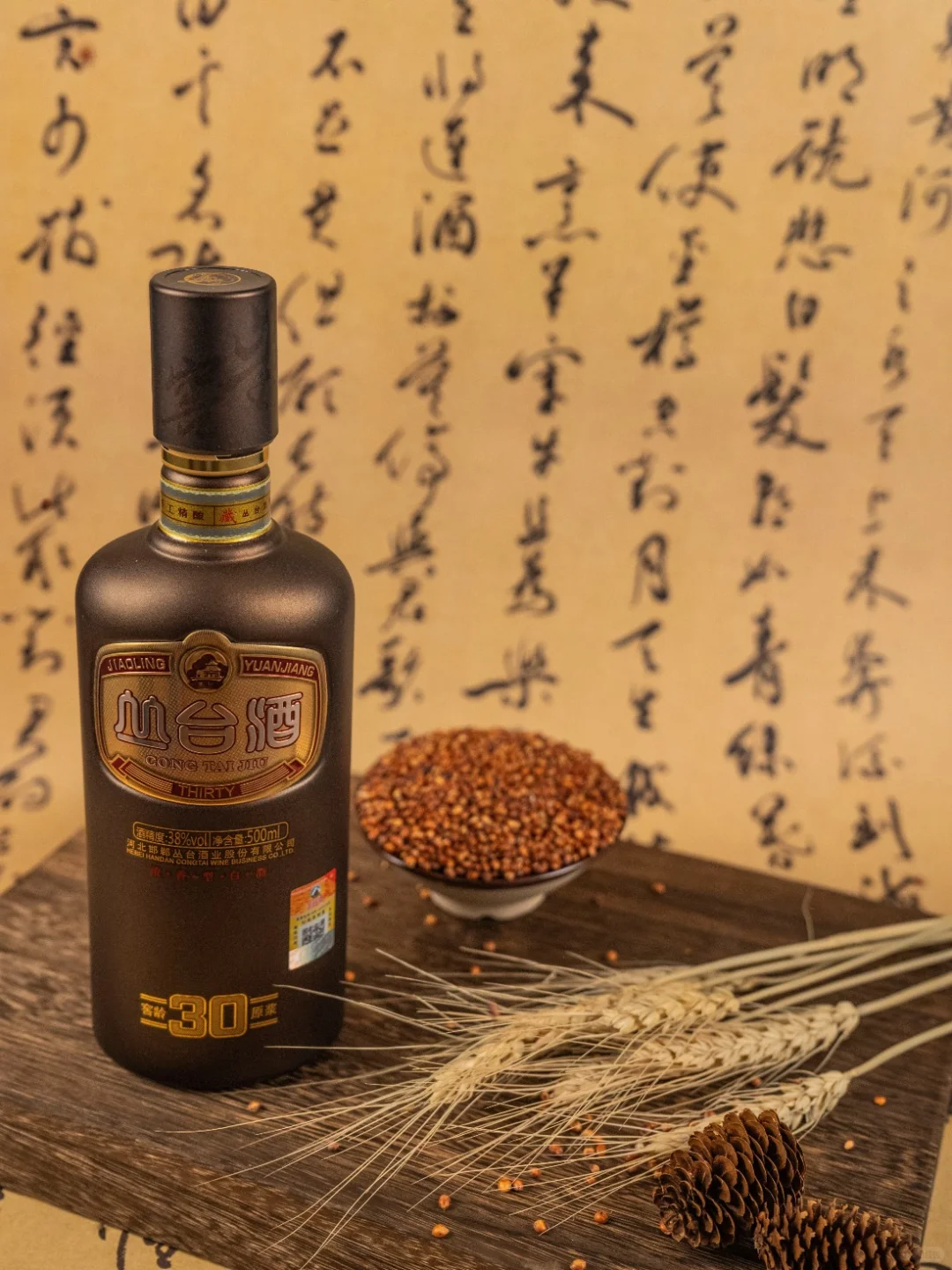 每天认识一款酒｜丛台·窖龄原浆30